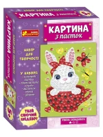 Картина из паеток Зайчонок Ranok-Creative 10100585У