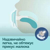 Пустышка силиконовая симметричная 0-6 мес NEON LOVE 2 шт. - голубая 22 / 652_blu (2000904383085)  Фото №3