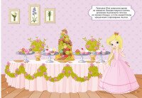 Книга &quot;Первые развивающие наклейки. Принцессы. 50 наклеек&quot; 3378 (9789669873378)  Фото №0