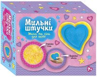 Мыльные штучки. Сердце Ранок 10100595У (4823076153892)