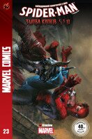 Комікс &quot;Marvel Comics&quot; № 23. Spider-Man 23 Fireclaw Ukraine