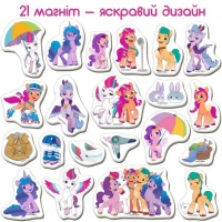 Набор магнитов My Little Pony Дружба ME 5031-21 (4820215154567)  Фото №1