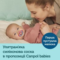 Пустышка силиконовая симметричная 0-6 мес NEON LOVE 2 шт. - голубая 22 / 652_blu (2000904383085)  Фото №4