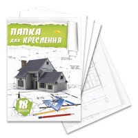 Папка для креслення ПК-160-18 А4 (4820078280519)(SC)  Фото №0