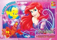 Пазлы ТМ &quot;G-Toys&quot; из серии &quot;Русалочка&quot;, 70 элементов R007 (4824687637870)