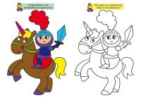 Книга &quot;Большие раскраски с цветными образцами. Обезьянка&quot; 8946 (9789669878946)  Фото №0