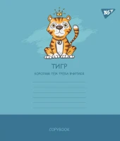 Зошит учнівський YES 766925 Різнокольоровий (4823092283535)(SC)  Фото №0