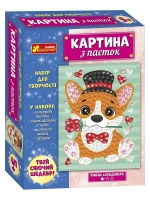 Картина з паєток Песик Ranok-Creative 10100584У