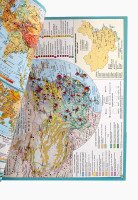 Атлас &quot;Географія.Регіони та країни &quot; 10 кл. (SC)  Фото №0