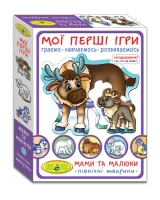 Гра &quot;Мої перші ігри.Мами та малюки.Північні тварини&quot; 1121 (4820121181121)
