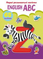 Книга &quot;Первые развивающие наклейки. English ABC. 65 наклеек&quot; 3644 (9789669873644)
