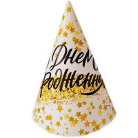 Ковпак для свята &quot;З Днем Народження&quot; Зорепад Party Хата 1501-6057 6 од. (2000990660169)