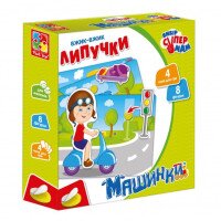 Вжик-вжик Липучки &quot;Машинки&quot; Vladi Toys VT1302-21 (4820195058916)