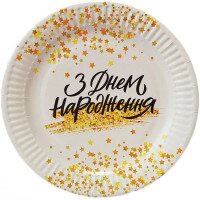 Паперова тарілка &quot;З Днем Народження&quot; Зорепад Party Хата 18 см 6 шт 3502-3882 (2000990660480A)