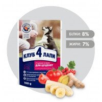 Влажный корм для собак Club 4 Paws для щенков с курицей в желе 100 г 8897 (4820083908897)  Фото №0