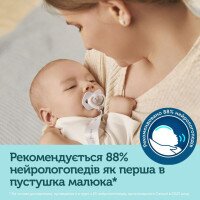Пустышка силиконовая симметричная 0-6 мес ROYAL BABY 2 шт. - розовая 22 / 650_pin (2000904383016)  Фото №1