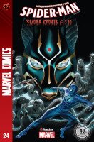 Комікс &quot;Marvel Comics&quot; № 24. Spider-Man 24 Fireclaw Ukraine (0024) (482021437001200024)