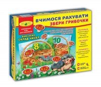 Гра &quot; Вчимося рахувати. Збери грибочки&quot; 2630 (4820121182630)