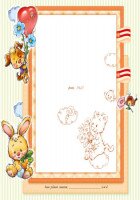 Альбом для младенцев Ранок А230011У Любимый сыночек (9789667486303)  Фото №3