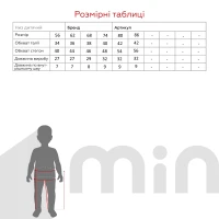 Блумери (шорти з високим поясом) Baby Life P-941 68 см Бежевий  Фото №2