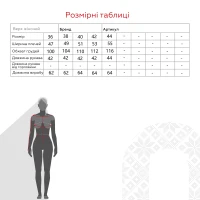 Блуза однотонна жіноча Esay 9526 40 Бежевий  Фото №3