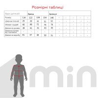 Блуза однотонна для дівчинки Ecrin 2050 116 см Молочний (2000990475855D)(SC)  Фото №9