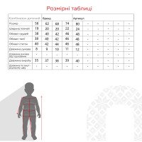 Боди детский Patsan 1132 56 см Молочный (2000990602497D)  Фото №4
