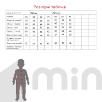Боді для малюків 003 56 см Рожевий  Фото №4