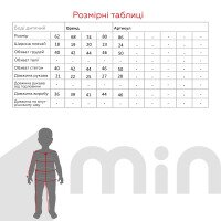 Боді інтерлок водолазка для малюків 71115 74 см Рожевий  Фото №3