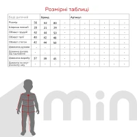 Боди-маечка для малышей Тими Т12/7-И62 62 см Молочный (4820000286114A)  Фото №3