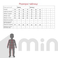 Бодi-майка для малюків 13281 56 см Блакитний  Фото №3