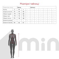 Боди широкая бретелька Tutku 0754 S Черный (2000989365334A)  Фото №10