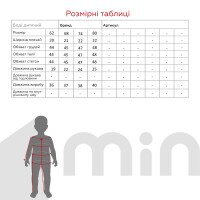 Боди-водолазка Mini Papi 71191 62 см Молочный (2000990240095D)  Фото №5