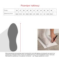 Босоножки для девочки Ozpinarci T0125 33 Белый (2000990552600S)  Фото №9