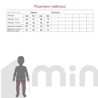 Брюки для мальчика Deniz 210 164 см Хаки (2000990149084W)(SC)  Фото №10