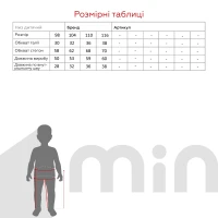Брюки однотонные для девочки Cilivili 6028 98 см Черный (2000990168689W)(SC)  Фото №3