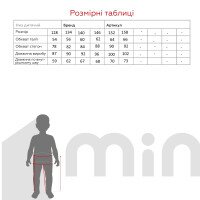 Штани палаццо для дівчинки LocoLoco 9079 128 см Чорний (2000990486837S)(SC)  Фото №8
