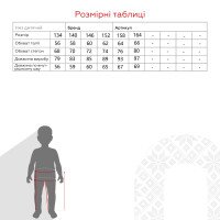 Штани кльош для дівчинки Тімі 41145 146 см Капучино (2000990540843D)(SC)  Фото №6
