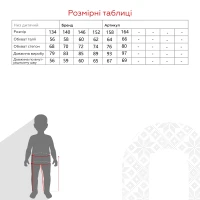 Штани кльош для дівчинки Тімі 41145 158 см Капучино (2000990540867D)(SC)  Фото №6