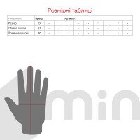 Царапки для малюків Baby Life 899 One Size Коричневий  Фото №2