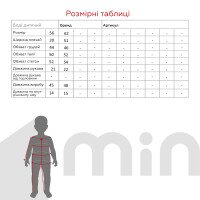 Чоловічок Mini born 6165 56 см Світло-бежевий (2000990264770A)  Фото №5
