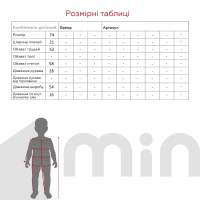 Чоловічок Т10-Фт74 74 см Молочний (4820000247702A)  Фото №4