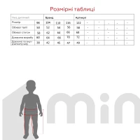 Джинсы для девочки Pitiki 2400 98 см Черный (2000990124784D)  Фото №11