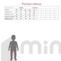 Джинси для дівчинки Pitiki 58612 98 см Чорний (2000990124401D)  Фото №10