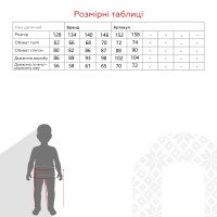 Джинси для хлопчика MOYABERLA 26033 128 см Синій (2000990192080D)  Фото №10