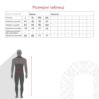 Футболка-білизна Doruk 0003 L Чорний (2000989546924A)  Фото №8