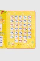 Игрушка планшет «Азбука» PL-719-29 Разноцветный (6947315102521)  Фото №0
