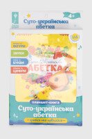 Игрушка планшет «Азбука» PL-719-29 Разноцветный (6947315102521)  Фото №2