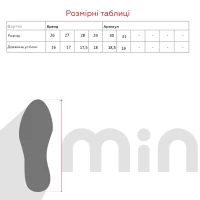 Кеди для хлопчика BBessky MY009-2B 26 Синій (2000989969143A)  Фото №6