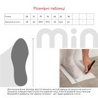Кеды для мальчика Waldi 109-0-2 30 Серый (2000989999126A)  Фото №7